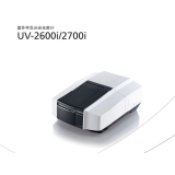 吉首岛津UV-2600i、 UV-2700i双光束紫外可见分光光度计